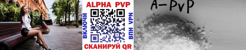 Alpha-PVP крисы CK  даркнет Telegram  Красногорск  даркнет сайт 