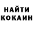 Кодеин Purple Drank baliniak