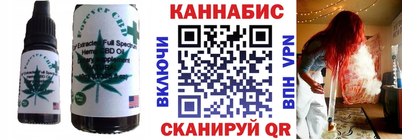 купить наркотики цена  Красногорск  Еда ТГК конопля 
