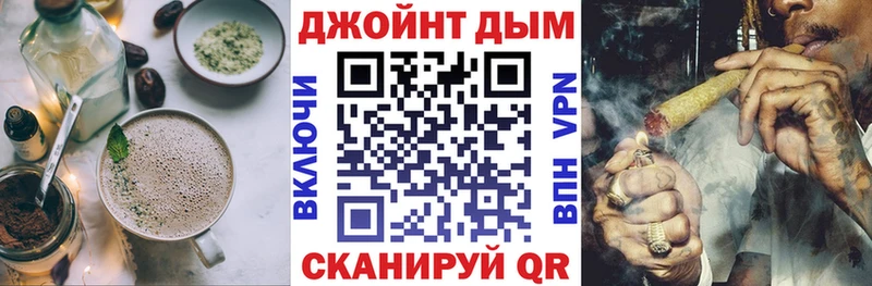 Еда ТГК марихуана Красногорск