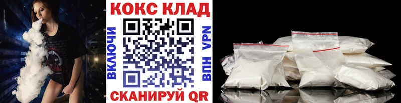 Cocaine Колумбийский  Красногорск 