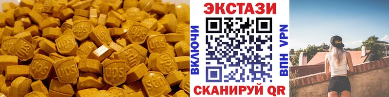 мега как зайти  Красногорск  Экстази MDMA  наркота 