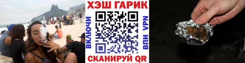 нарко площадка официальный сайт  Красногорск  ГАШИШ Premium  закладка  ссылка на мегу как войти 