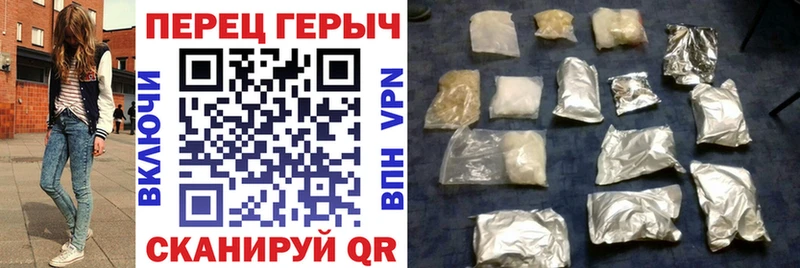 ГЕРОИН герыч  как найти закладки  Красногорск 