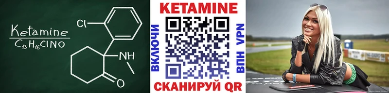 ОМГ ОМГ вход  Красногорск  КЕТАМИН ketamine  купить  