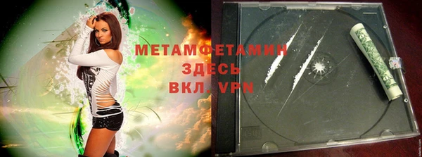 2c-b Горняк