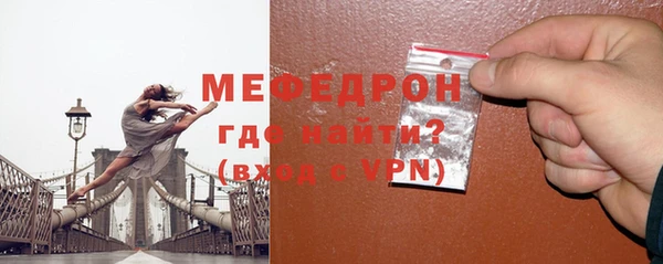 2c-b Горняк