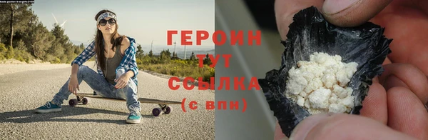 2c-b Горняк