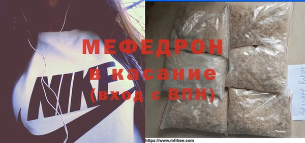 2c-b Горняк