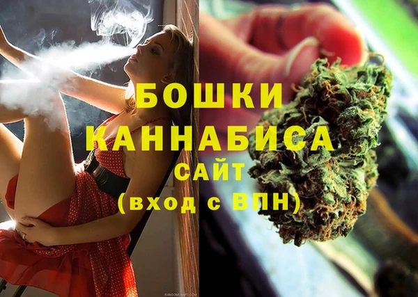спайс Горнозаводск