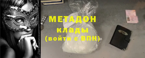 2c-b Горняк