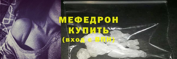 2c-b Горняк