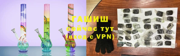 спайс Горнозаводск