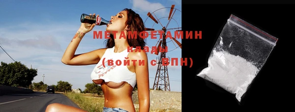 спайс Горнозаводск