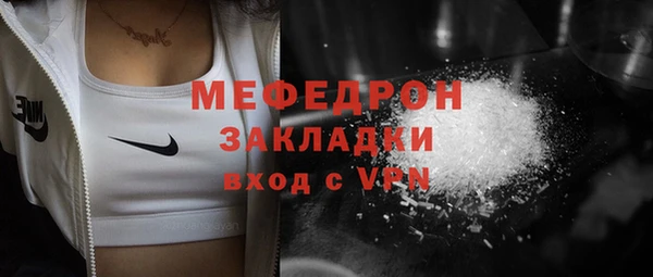 мяу мяу мука Горно-Алтайск