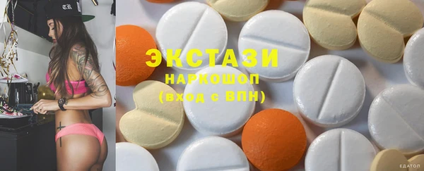 2c-b Горняк