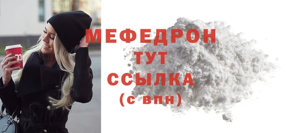 мяу мяу мука Горно-Алтайск