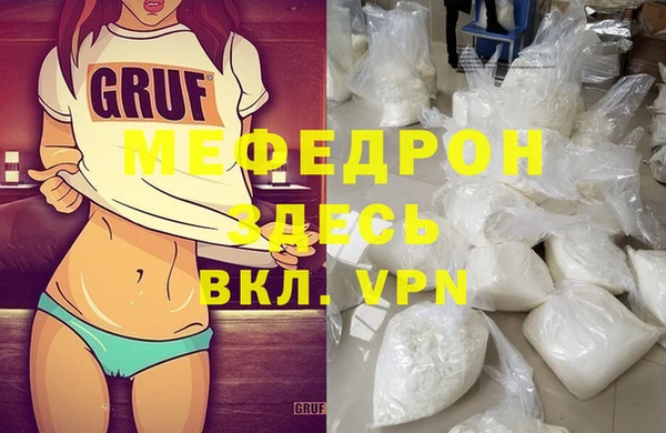 спайс Горнозаводск