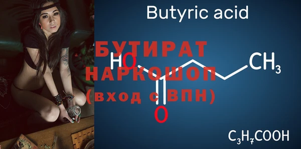 мяу мяу мука Горно-Алтайск