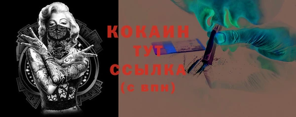 спайс Горнозаводск