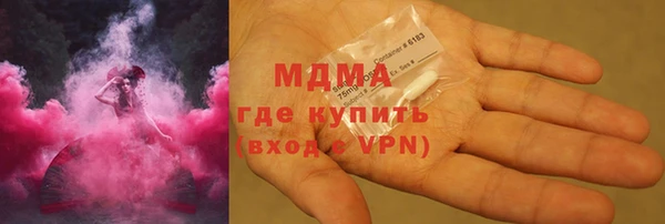 спайс Горнозаводск