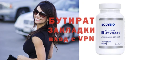 спайс Горнозаводск