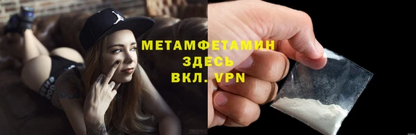 спайс Горнозаводск