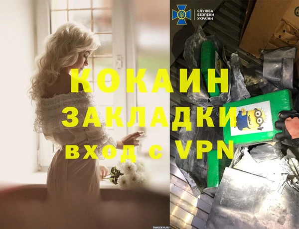 спайс Горнозаводск