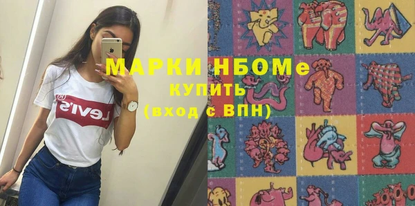 2c-b Горняк