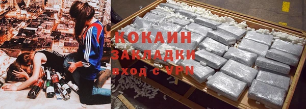 амфетамин Сосновоборск
