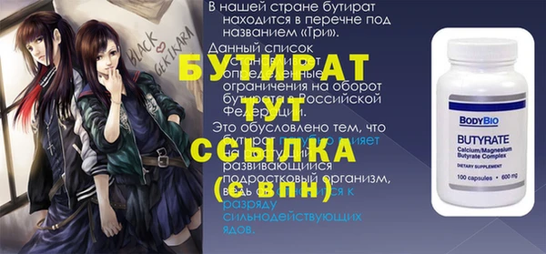 мяу мяу мука Горно-Алтайск