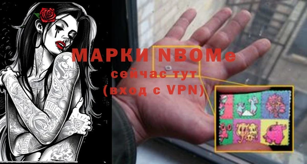 амфетамин Сосновоборск