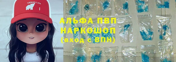 марки nbome Сосновый Бор