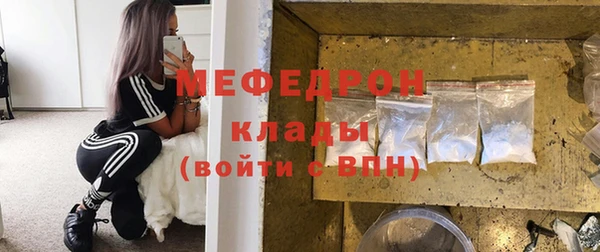 мяу мяу мука Горно-Алтайск