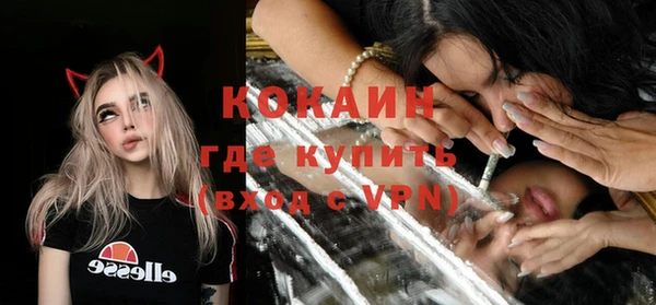 мяу мяу мука Горно-Алтайск