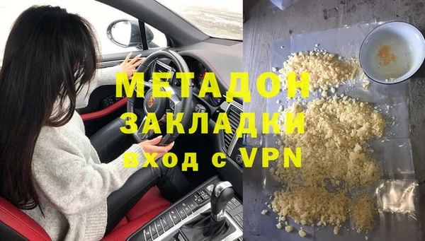 спайс Горнозаводск