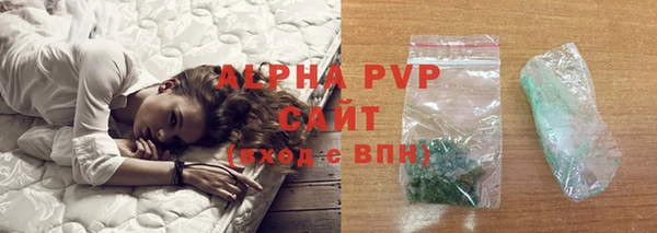 спайс Горнозаводск