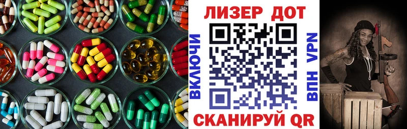 купить наркотики цена  Красногорск  LSD-25 экстази кислота 
