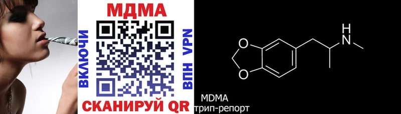 MDMA VHQ  мега   Красногорск  цена наркотик 