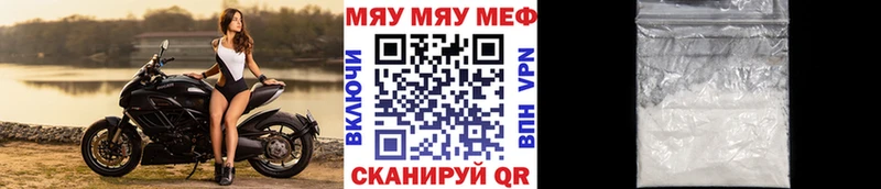 Мефедрон кристаллы  продажа наркотиков  Красногорск 