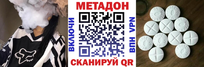 купить закладку  Красногорск  кракен как войти  Метадон мёд 