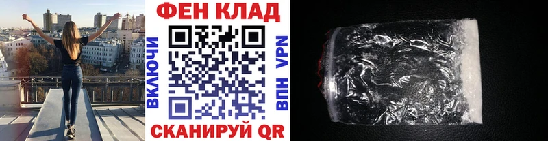 МЕТАМФЕТАМИН кристалл  Красногорск 