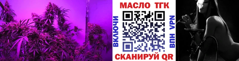 blacksprut ссылки  Красногорск  ТГК вейп с тгк 