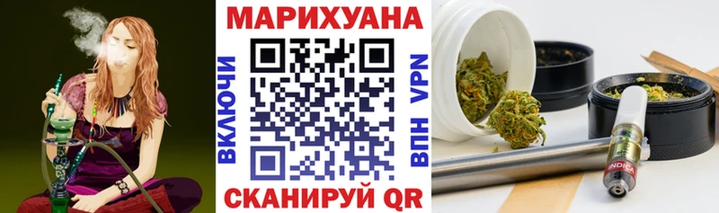 Шишки марихуана гибрид купить наркотики цена Красногорск